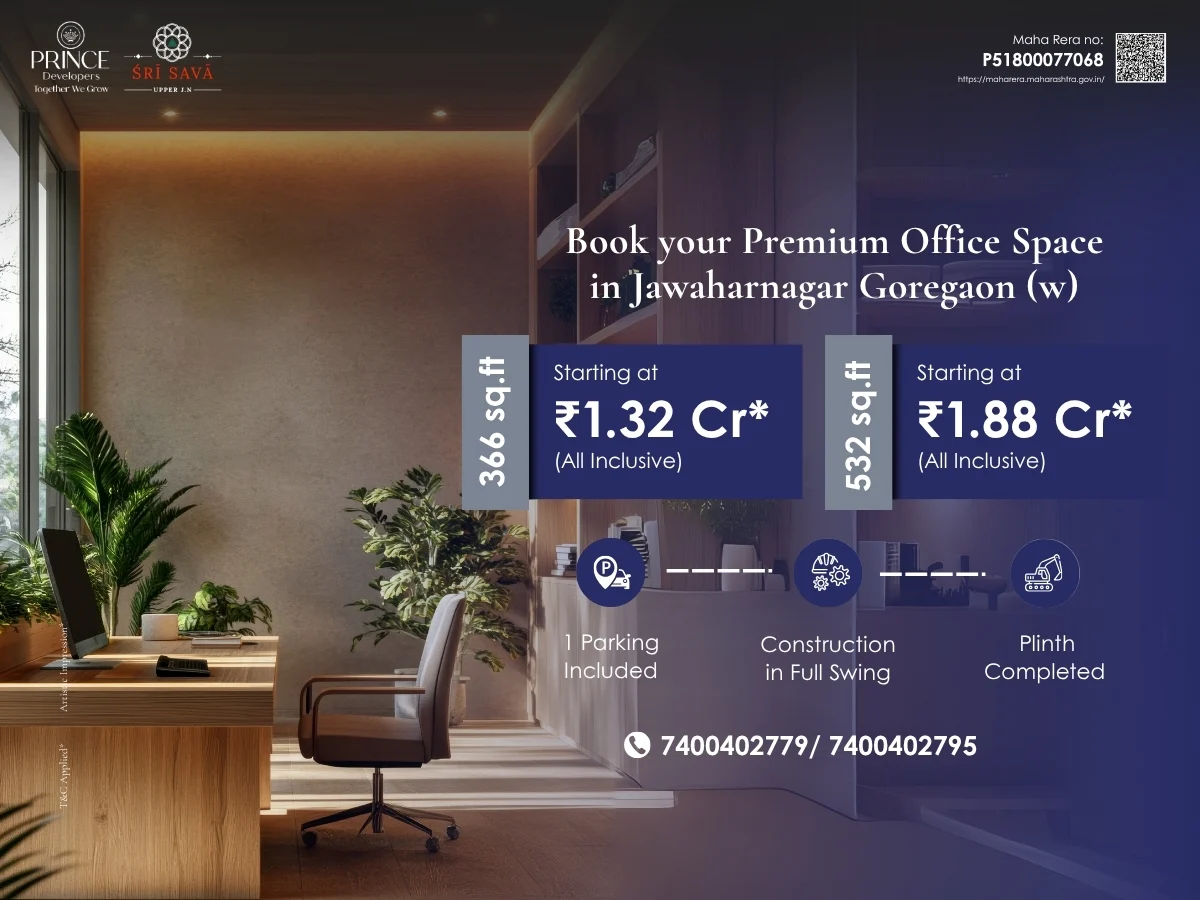 Sri Sava Investment Ads
